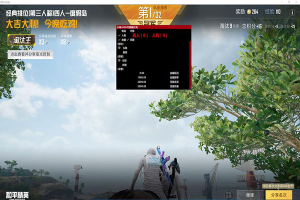 CF外挂典型案例透视自瞄效果